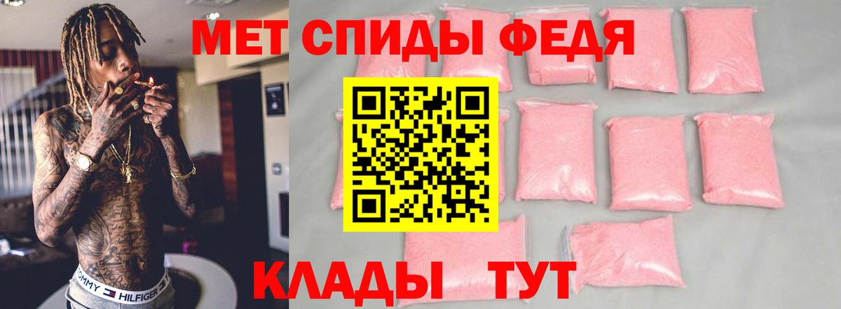 Грозный  АМФ  Вход с VPN  АМФЕТАМИН 98% 