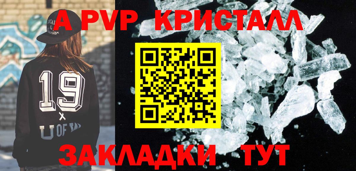 Alfa_PVP  Альфа ПВП СК  Альфа ПВП VHQ  Грозный  Вход с VPN  APVP VHQ 
