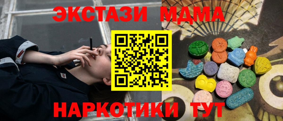 Ecstasy Philipp Plein Грозный