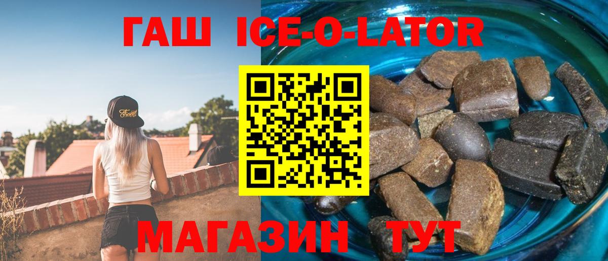 ГАШ Premium Грозный