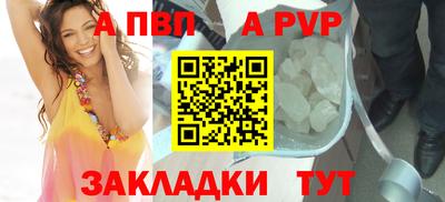 спиды Донецк