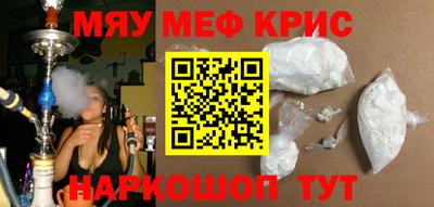 таблы Донской