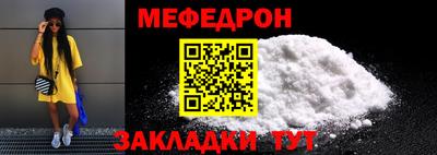 таблы Донской