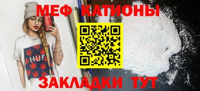 таблы Донской