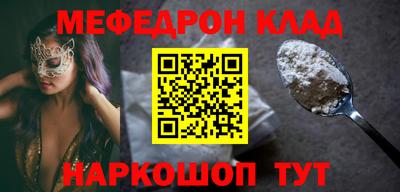 таблы Донской