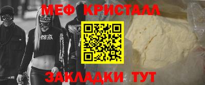 спиды Донецк