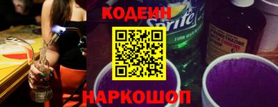 спиды Донецк