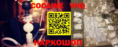спиды Донецк