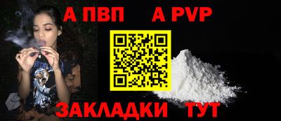 таблы Донской