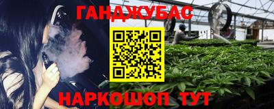 таблы Донской