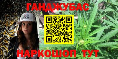 таблы Донской