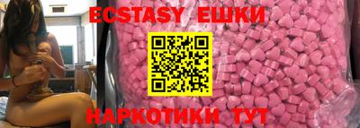 таблы Донской