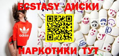 таблы Донской