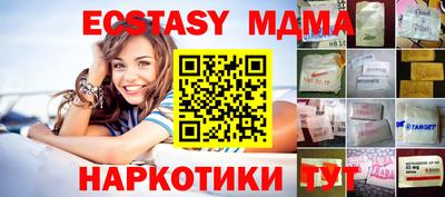 спиды Донецк