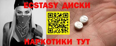 спиды Донецк
