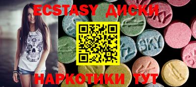 спиды Донецк
