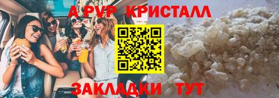 спиды Донецк