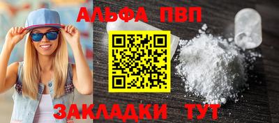 таблы Донской