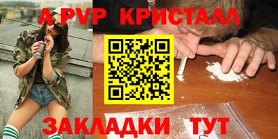 прущие крисы Дубна