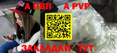 спиды Донецк