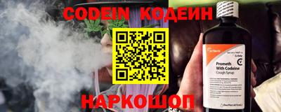 спиды Донецк