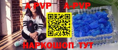 спиды Донецк