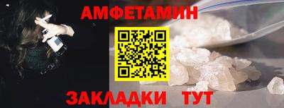 спиды Донецк