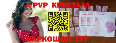 прущие крисы Дубна