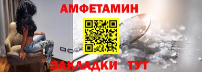 таблы Донской