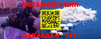 таблы Донской