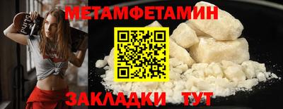 прущие крисы Дубна