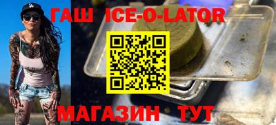 спиды Донецк
