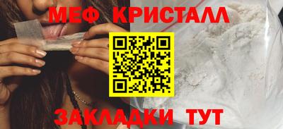 прущие крисы Дубна