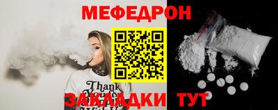таблы Донской