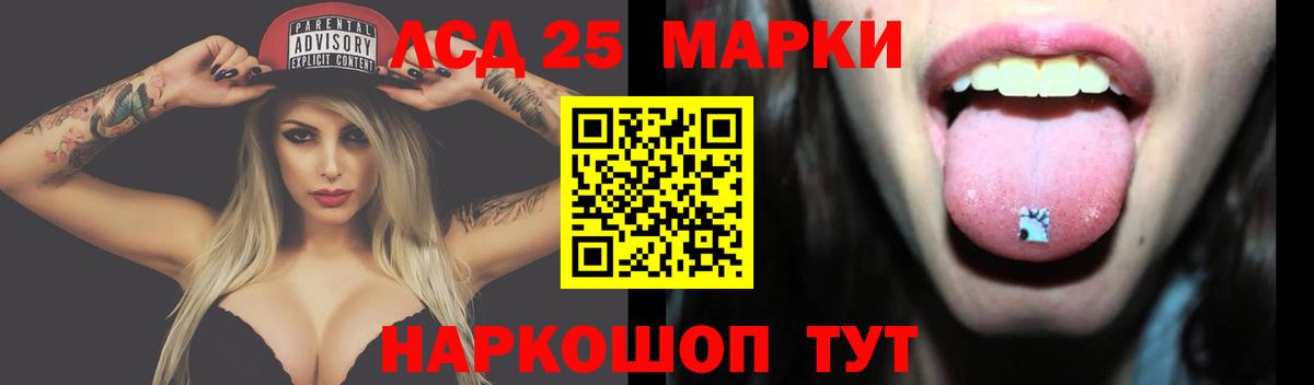 Лсд 25 экстази кислота  Вход с VPN  LSD-25 экстази  Лсд 25 экстази ecstasy  Грозный 