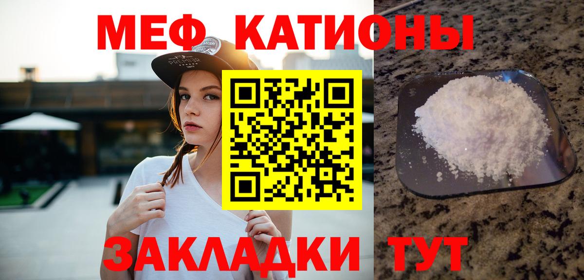 Меф  Вход с VPN  купить   Мефедрон кристаллы  Грозный 