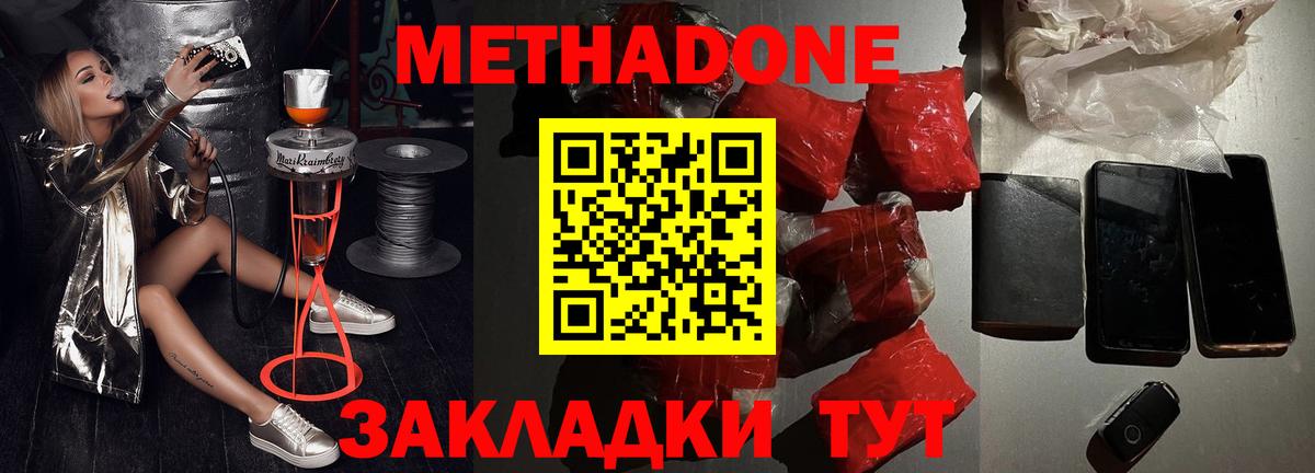 Бошки Шишки Грозный