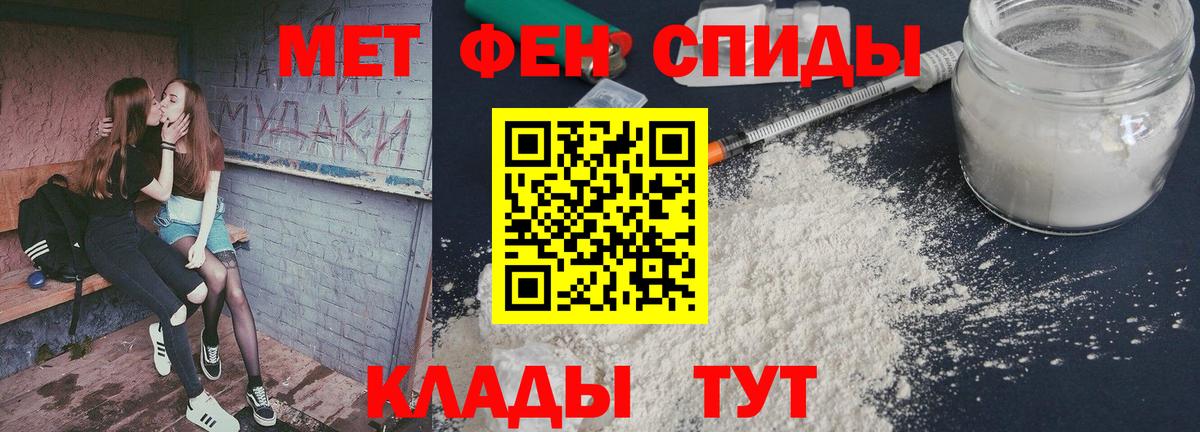 Метамфетамин Декстрометамфетамин 99.9% Грозный