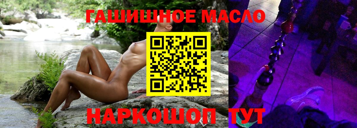 Грозный  ТГК Wax  купить   Вход с VPN 