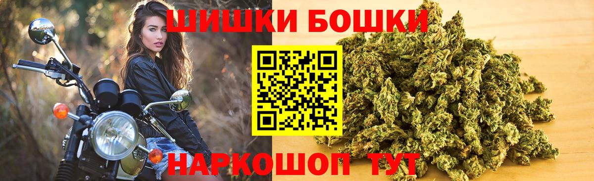 Гашиш  Мефедрон кристаллы  КЕТАМИН  Грозный  Мефедрон  APVP СК кристаллы  НБОМе  МАРИХУАНА  МЕТАДОН  Вход с VPN  Купить 