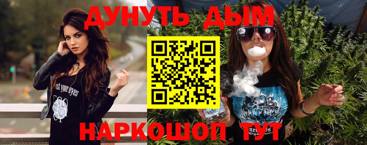 Марихуана SATIVA & INDICA  Бошки Шишки SATIVA & INDICA  Вход с VPN  Грозный 