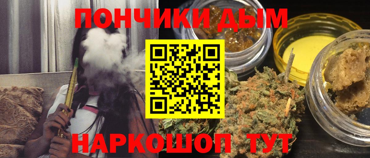 МАРИХУАНА конопля Грозный